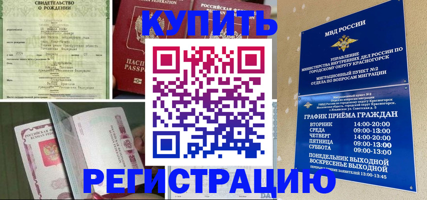 форма 3 в Туле