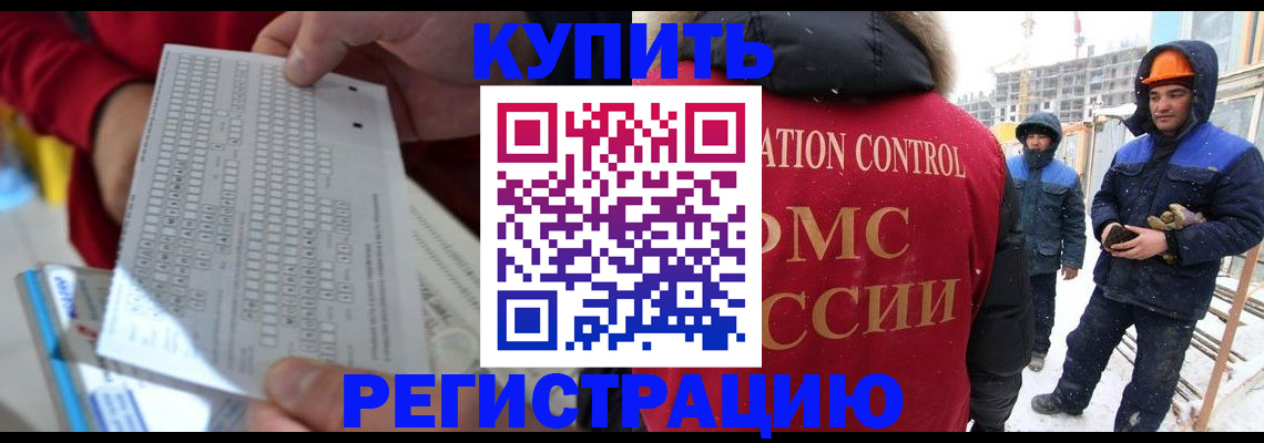 временная регистрация адрес в Туле