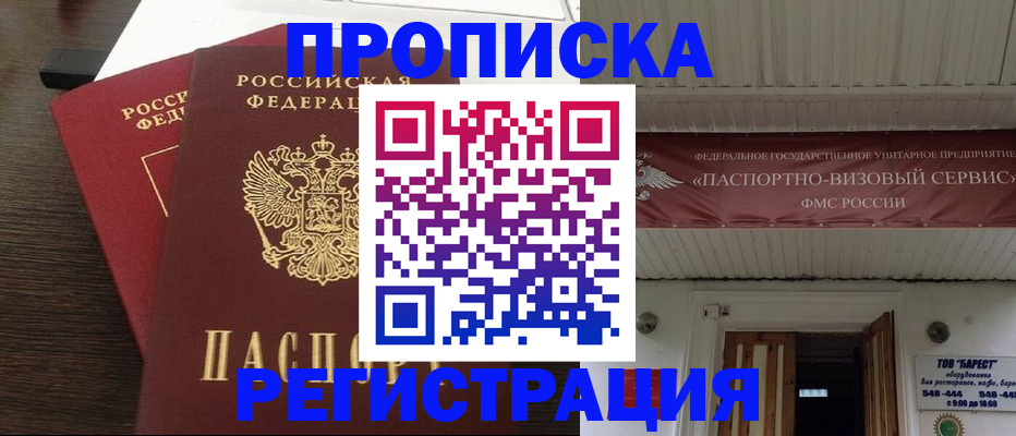 регистрация для дет. сада в Туле